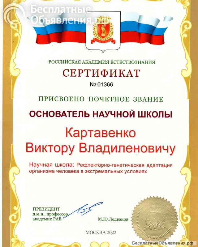 Как в домашних условиях защитить здоровье щитовидной железы