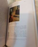 Книга бумажная Светлана Батракова Современное Искусство и Наука Место человека во вселенной (АВИТО)