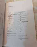 Книга бумажная Светлана Батракова Современное Искусство и Наука Место человека во вселенной (АВИТО)