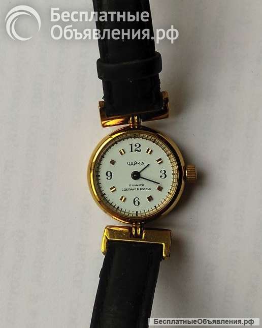 Часы женские "Заря" и "Чайка" СССР