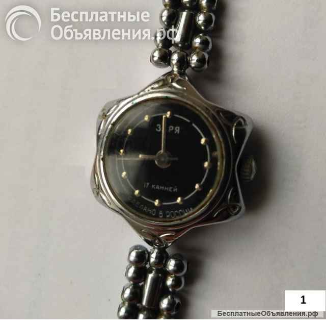 Часы женские "Заря" и "Чайка" СССР