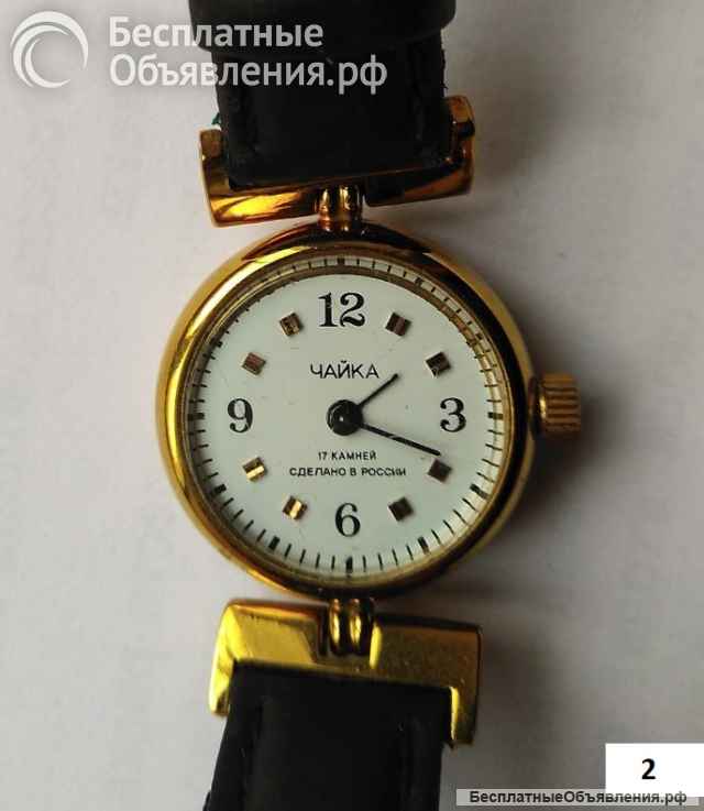 Часы женские "Заря" и "Чайка" СССР