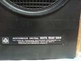 Акустические колонки СССР: Илга 15ас-204