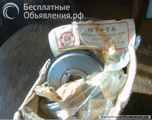 Муфта электромагнитная фрикционная многодисковая серии ЭТМ