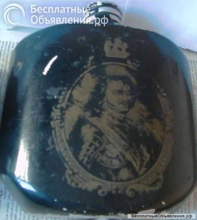 Фляжка армейская СССР