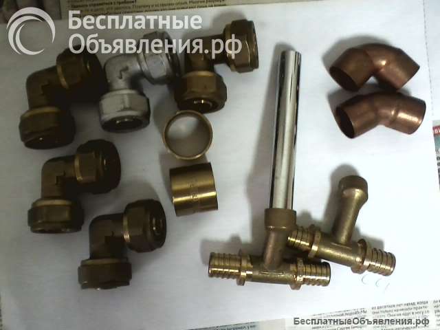 Фитинги разные