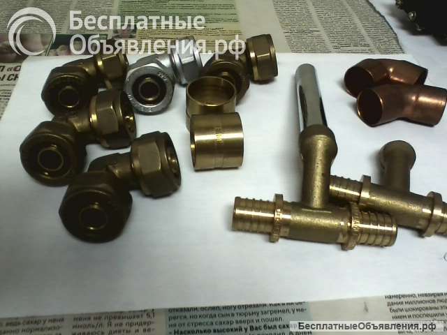 Фитинги разные