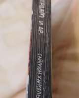 Комильфо Комикс Саймон Хансельманн Амстердам и другие истории Авито профиль Маргарита