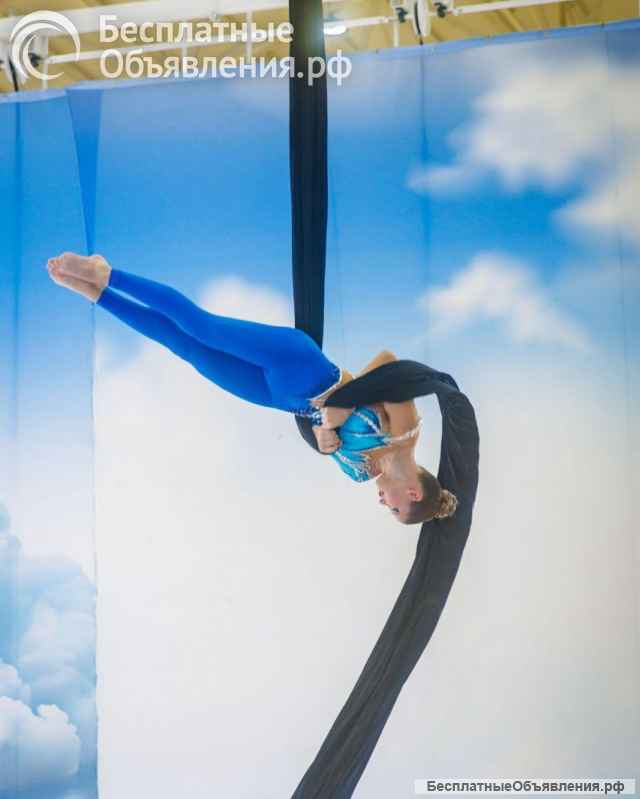 Занятия по воздушной гимнастике