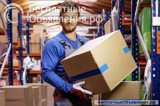 Грузчик Вахта Химки