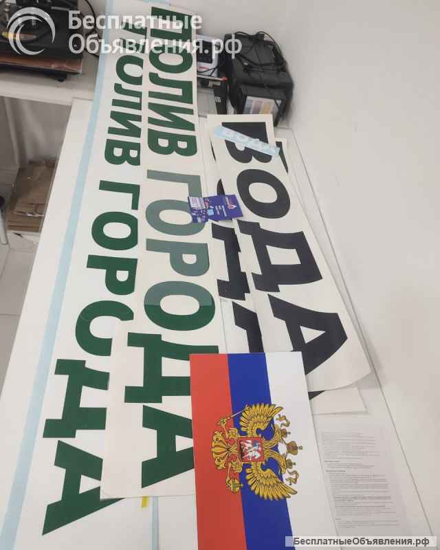 Печать на футболках, кружках, ручках и пр. Изготовление печатей, наклеек, визиток, листовок