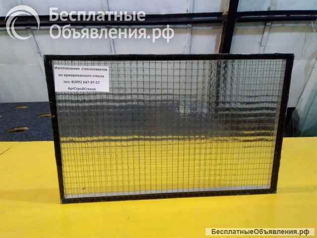 Стекло армированное, нарезка в размер