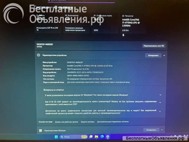 НоутбукASUS N751JK