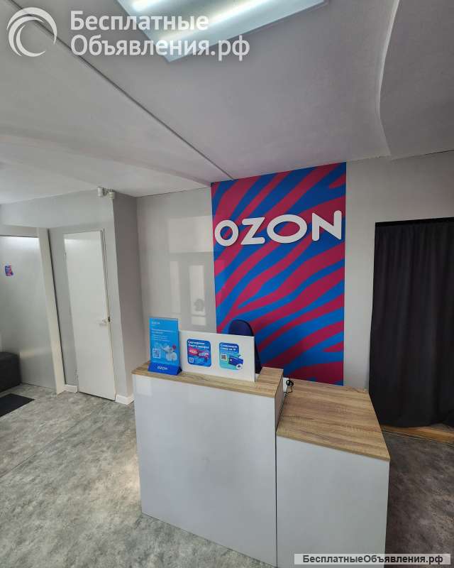 Пункт выдачи Озон до 22:00