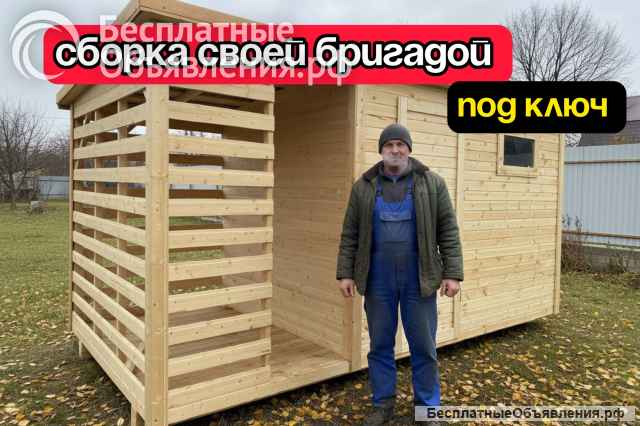 Бытовки, хозблоки, дачные домики