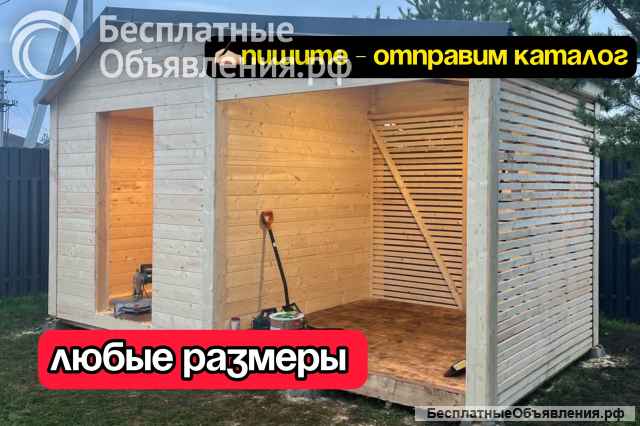 Бытовки, хозблоки, дачные домики