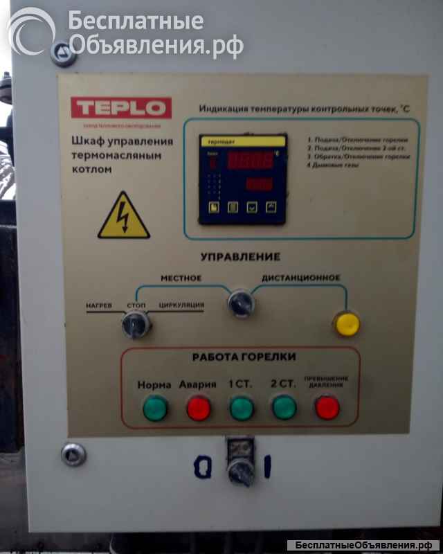 Термомасляный котел КТМ-1.00.00.000 ПС (с горелкой)