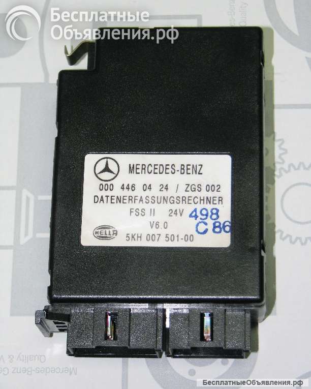 Блок управления FSS Тормоз электрический A0004460424 Mercedes