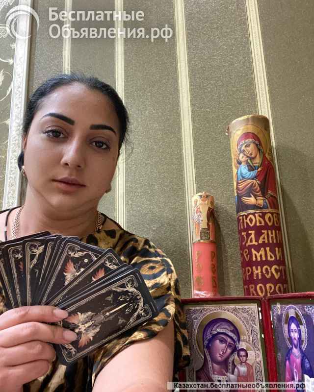 Тамара потомственная гадалка и ясновидящая