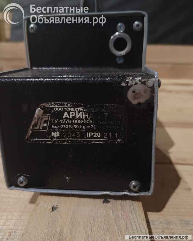 Рентгеновский аппарат Арина-7