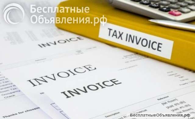 F3 - платежный агент - оплата инвойсов и параллельный импорт для юрлиц