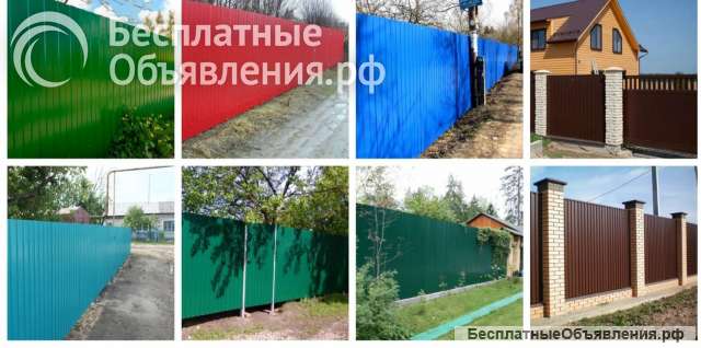 Профнастил окрашеный