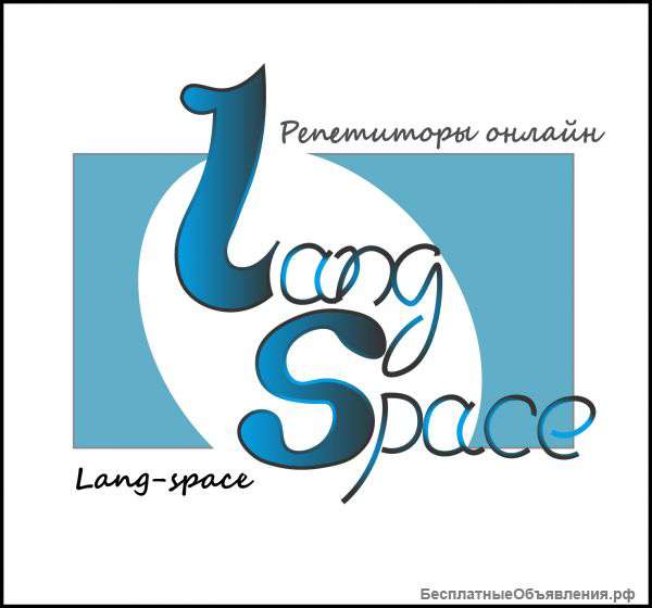 Репетитор немецкого, английского