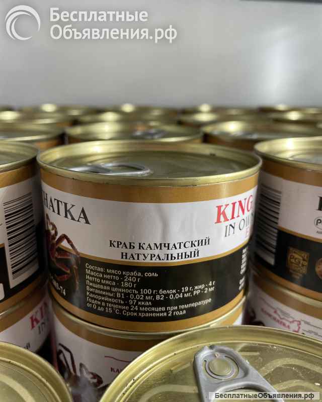 Красная икра горбуши, нерки, кеты, кижуча и форели 2025 года лучших производителей