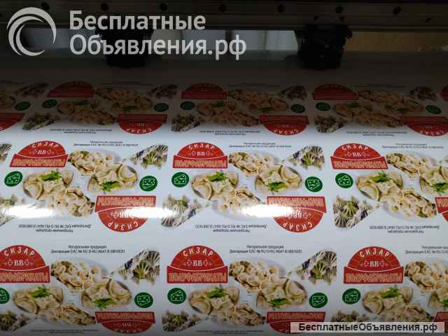 Типография в ЮВАО +7 (495) 505-47-43 в СВАО +7 (495) 740-35-58 Оперативный копицентр. Печать