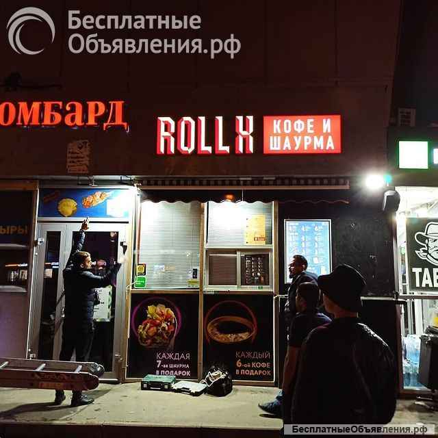 Типография в ЮВАО +7 (495) 505-47-43 в СВАО +7 (495) 740-35-58 Оперативный копицентр. Печать