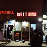 Типография в ЮВАО +7 (495) 505-47-43 в СВАО +7 (495) 740-35-58 Оперативный копицентр. Печать