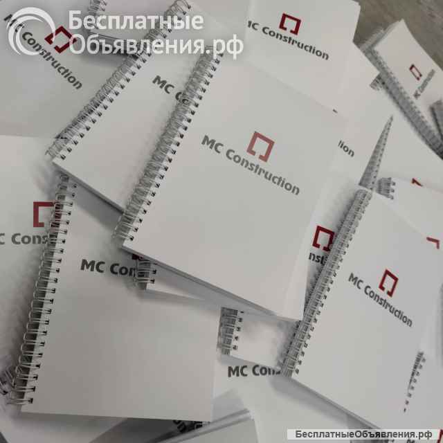 Типография в ЮВАО +7 (495) 505-47-43 в СВАО +7 (495) 740-35-58 Оперативный копицентр. Печать