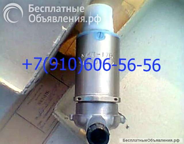 Куплю 062.66.0188, 062.66.0234, 062.66.0227, МКТ-17Б