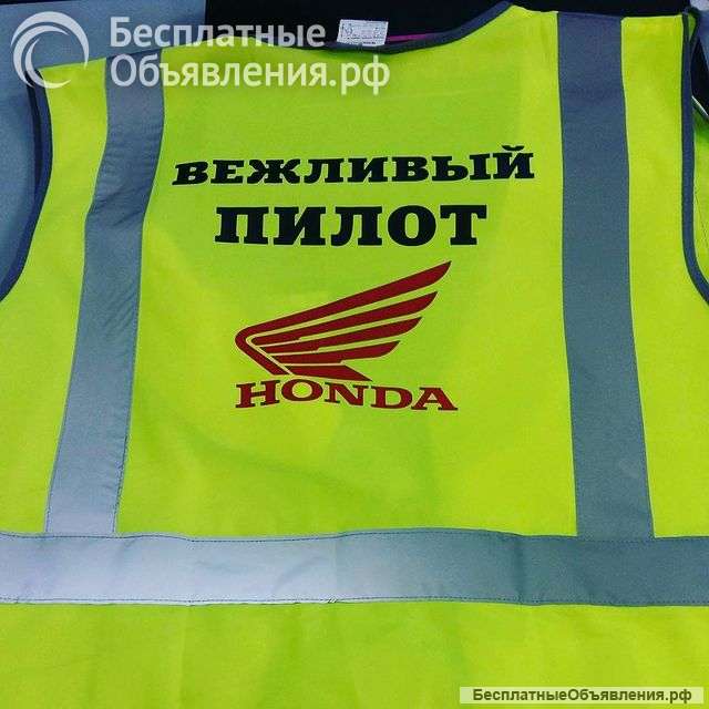 Нанесение изображения на футболки, одежду, спортивную форму, спецодежду ЮВАО +7 (495) 505-47-43