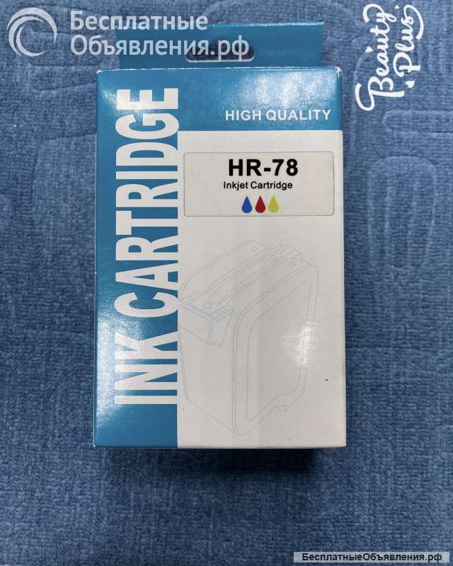 Цветной картридж HR -78