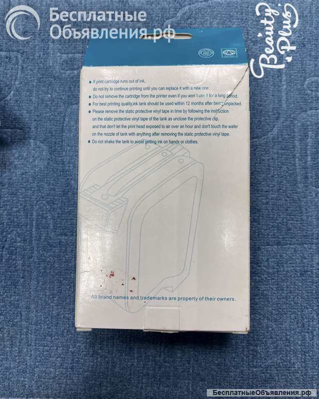 Цветной картридж HR -78