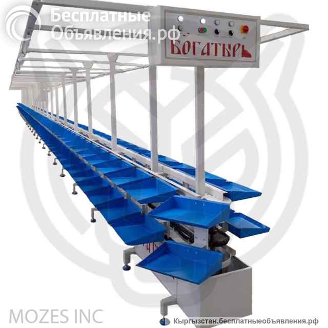 Конвейер люлечный «БОГАТЫРЬ» производства MOZES INC