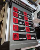 Печать на стекле, металле, пластике, дереве СВАО +7 (495) 7403558 Широкоформатная печать Копицентр