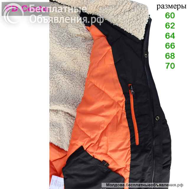 Большого размера мужская зимняя куртка бомбер