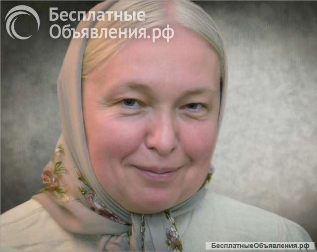 Гадалка. Приворот. Порча. Бесплатная диагностика. Гарантия.