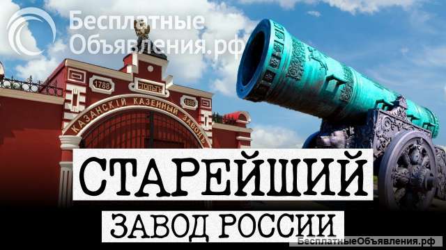 Разнорабочий с обучением