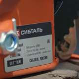 Лебедка ручная барабанная СибТаль, модель LRB, 450 кг, лента 10 м