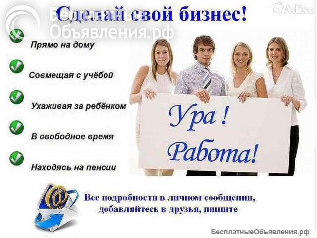 Менеджер по Рекламе