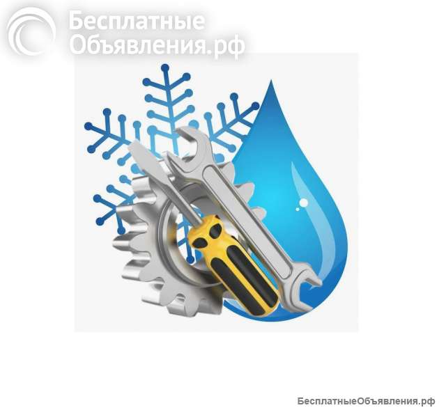 Ремонт холодильников и стиральных машин Челябинск