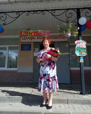 Репетитор. Русский язык