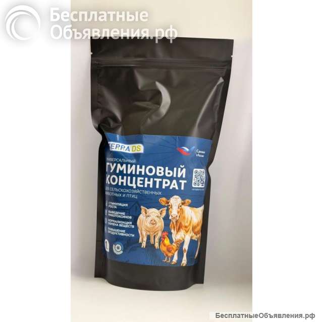 ТЕРРА ДС кормовая добавка для животных и птиц универсальная
