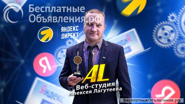 Продвижение сайтов по самым низким ценам в Санкт-Петербурге