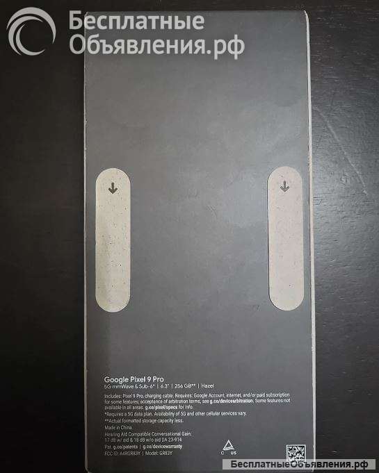 Google Pixel 9 Pro 256 ГБ - Разблокированный, цвет Hazel - ГАРАНТИЯ - ЗАПЕЧАТАНН