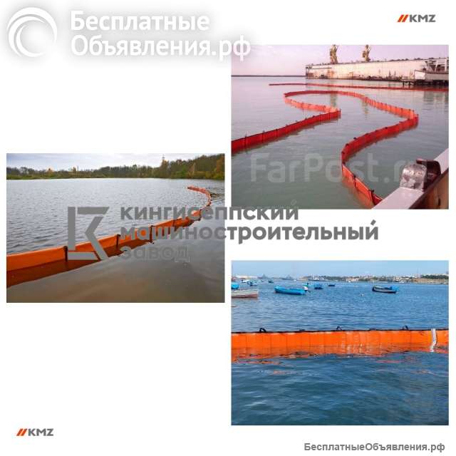 Боновые заграждения постоянной плавучести (БПП)