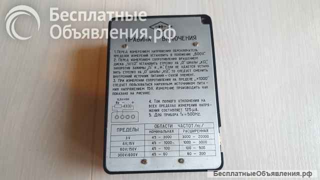 Ампервольтомметры СССР ретро